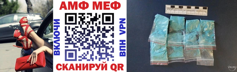 Купить где  Павловск  Амфетамин Розовый 