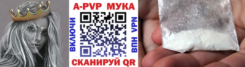 APVP СК КРИС  Купить  Павловск 