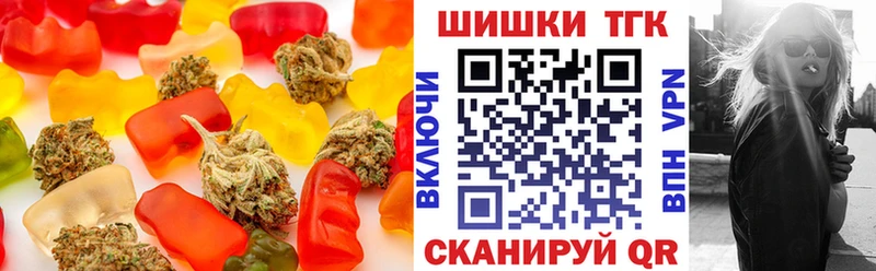Купить где  Павловск  Печенье с ТГК марихуана 