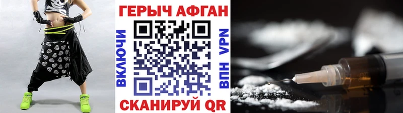 Купить где  Павловск  ГЕРОИН гречка 