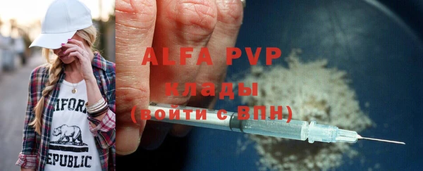 молекула духа Верхнеуральск