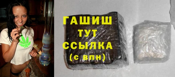 спайс Верхний Тагил