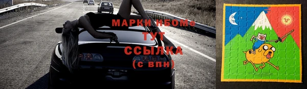 тгк Бронницы
