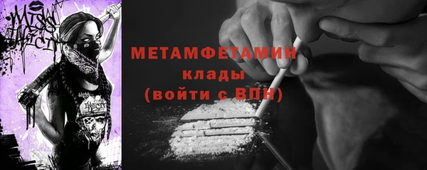 тгк Бронницы