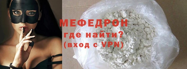 прущие грибы Бугульма