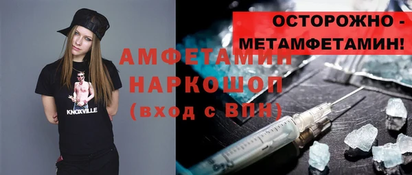 молекула духа Верхнеуральск
