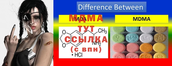спайс Верхний Тагил