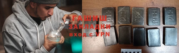 тгк Бронницы