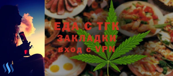 спайс Верхний Тагил