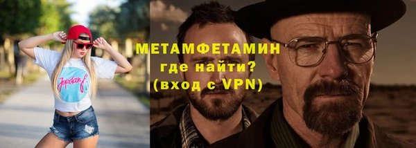 тгк Бронницы