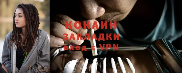 спайс Верхний Тагил