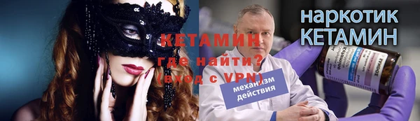 спайс Верхний Тагил