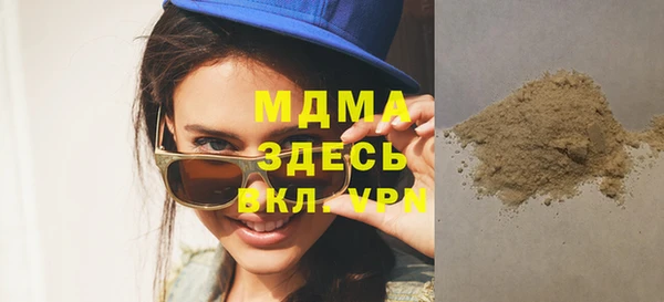 прущие грибы Бугульма
