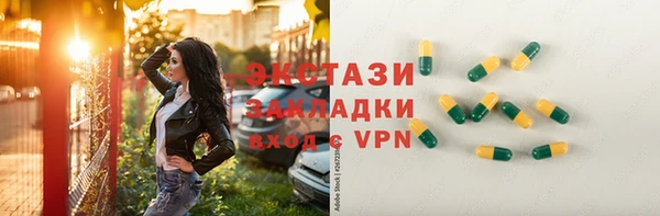 прущие грибы Бугульма