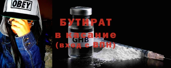 тгк Бронницы
