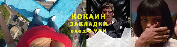 спайс Верхний Тагил