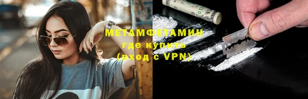2c-b Бородино