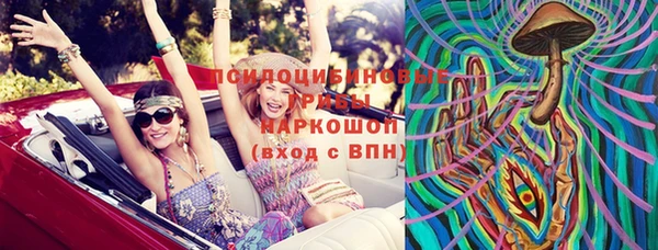 молекула духа Верхнеуральск
