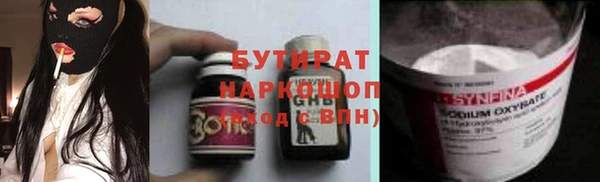 2c-b Бородино