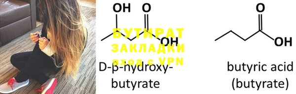 2c-b Бородино