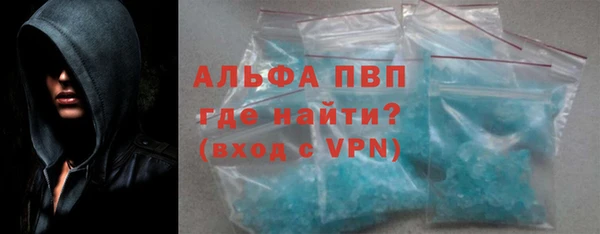 прущие грибы Бугульма