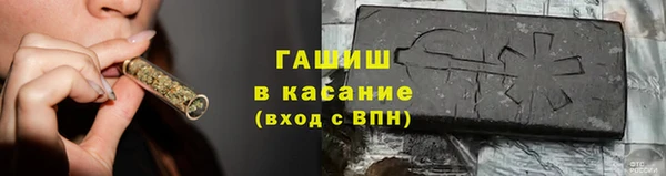 прущие грибы Бугульма