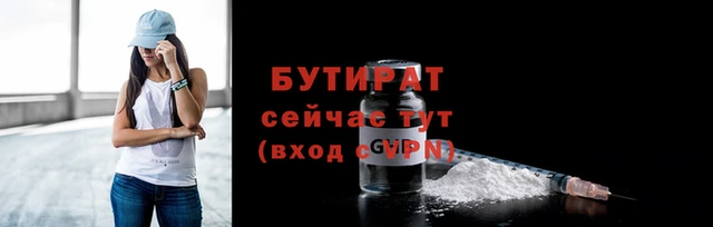 тгк Бронницы