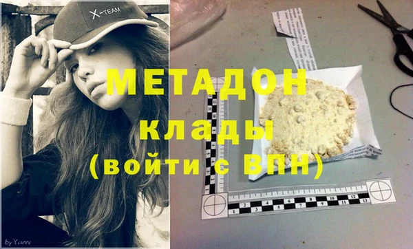 2c-b Бородино