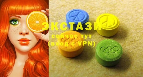 прущие грибы Бугульма