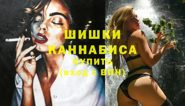 спайс Верхний Тагил
