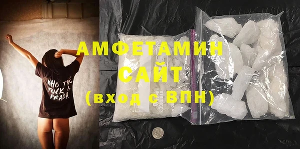 молекула духа Верхнеуральск