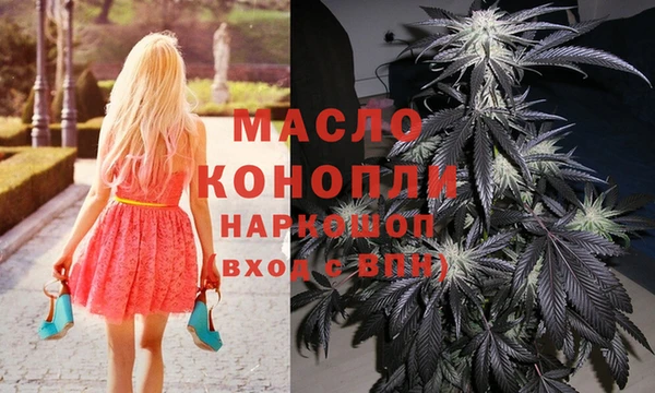 спайс Верхний Тагил