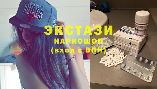прущие грибы Бугульма