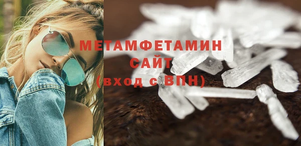 тгк Бронницы