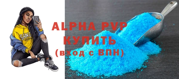 таблы Верея