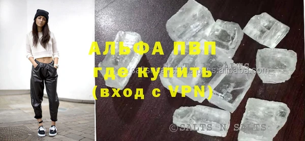 молекула духа Верхнеуральск