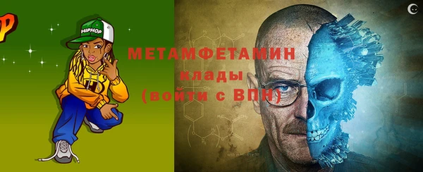 прущие грибы Бугульма