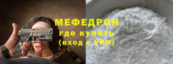 молекула духа Верхнеуральск