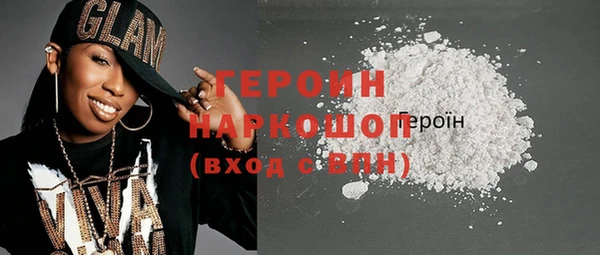 тгк Бронницы