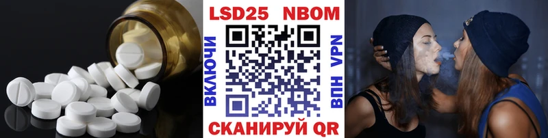 Купить закладки  Павловск  ЛСД экстази кислота 
