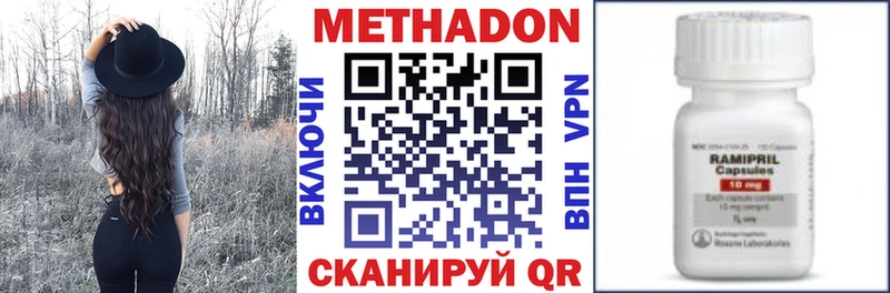 Купить закладки  Павловск  МЕТАДОН VHQ 