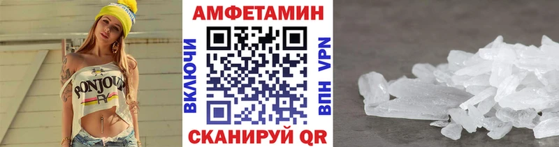 Купить закладки  Павловск  Первитин мет 